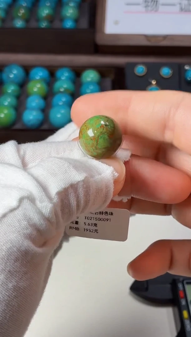 未镶嵌绿松石吊坠1