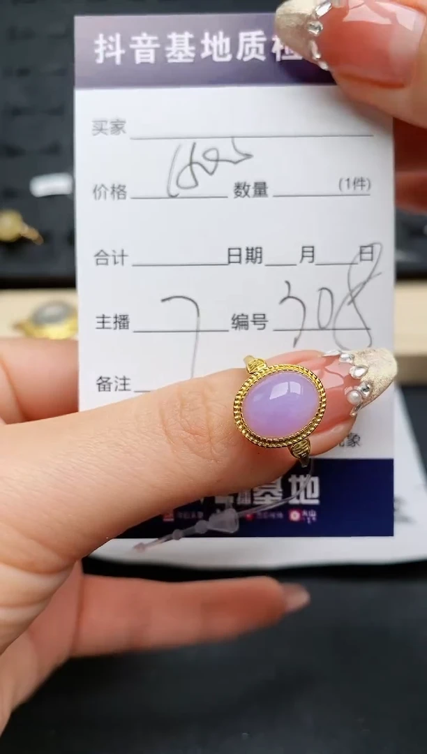 【闪购商品】翡翠戒指银S925镶嵌..........