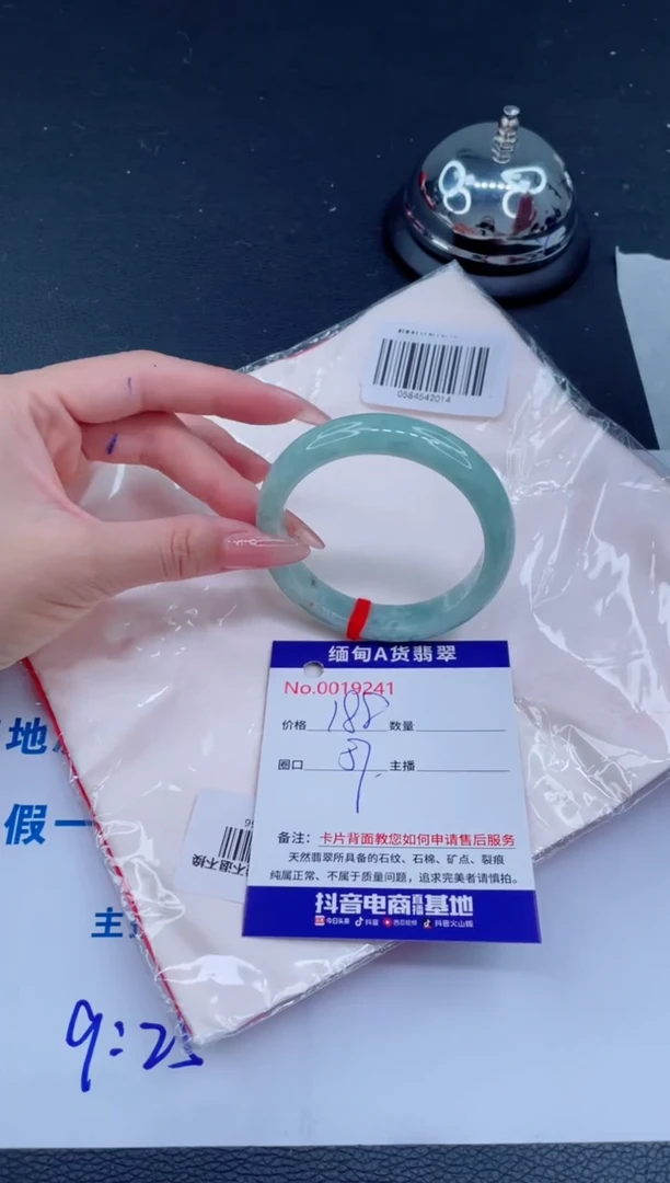 未镶嵌手镯翡翠0