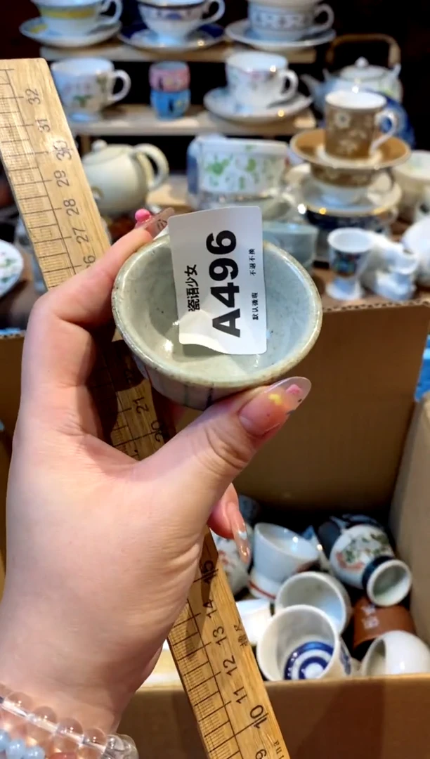 瓷片喝***?瓷片哈哈哈哈哈哈496