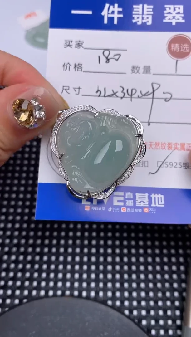 翡翠银S925镶嵌颈饰挂件