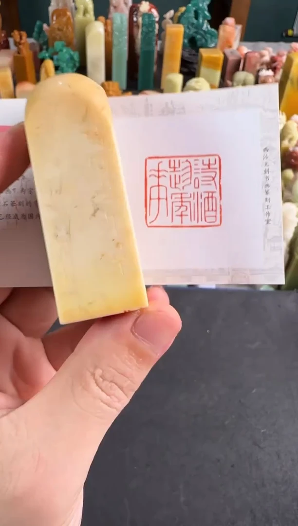 老挝石印石编号编号8665