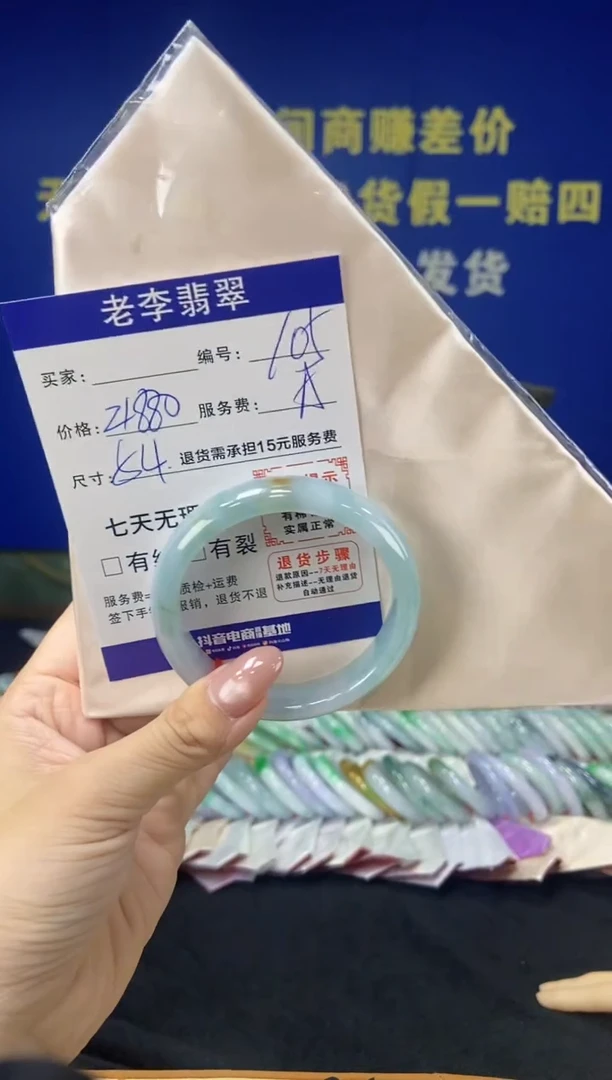 未镶嵌手镯翡翠翡翠手镯单样发一105