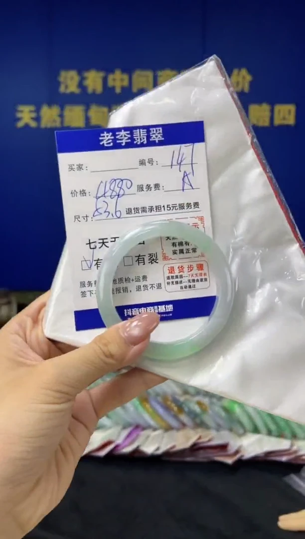 未镶嵌手镯翡翠翡翠手镯单样发一147