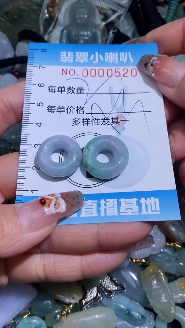 【闪购商品】翡翠颈饰未镶嵌闪购0000520多样性发其一