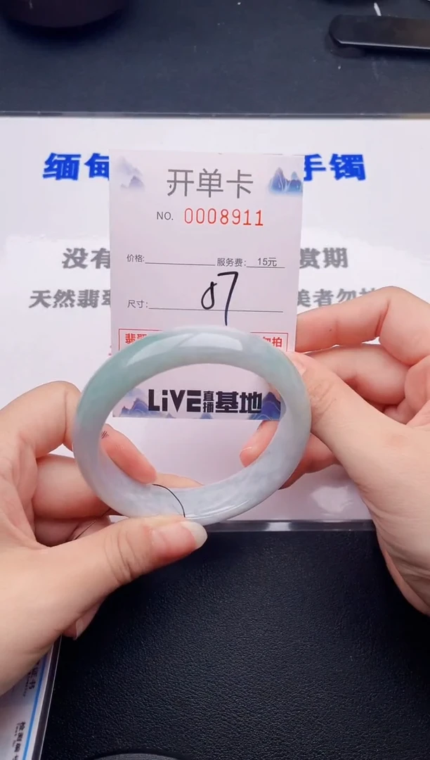 翡翠手镯未镶嵌11