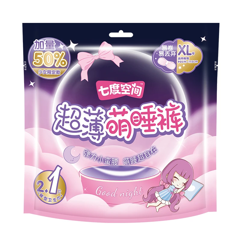 七度空间少女萌睡裤超薄XL码 2+1片/包
