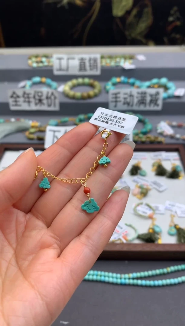 未镶嵌提溜南红玛瑙茜.X118