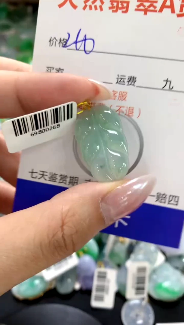 颈饰18K金镶嵌翡翠1111111111111111