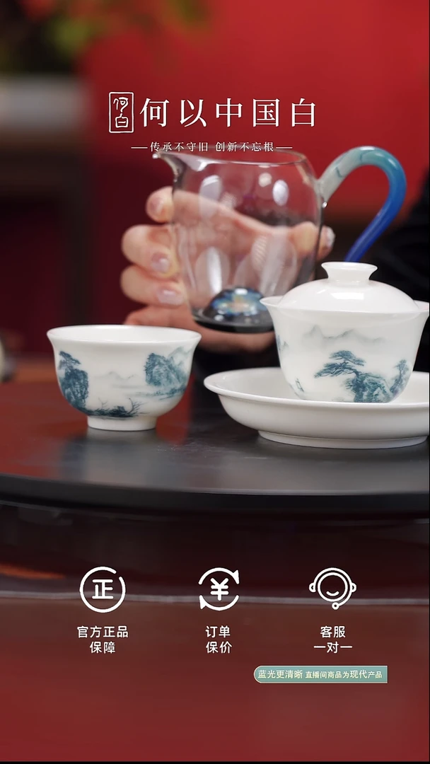 茶具猪油白步步高升三才盖碗加压手杯加凤尾公道杯