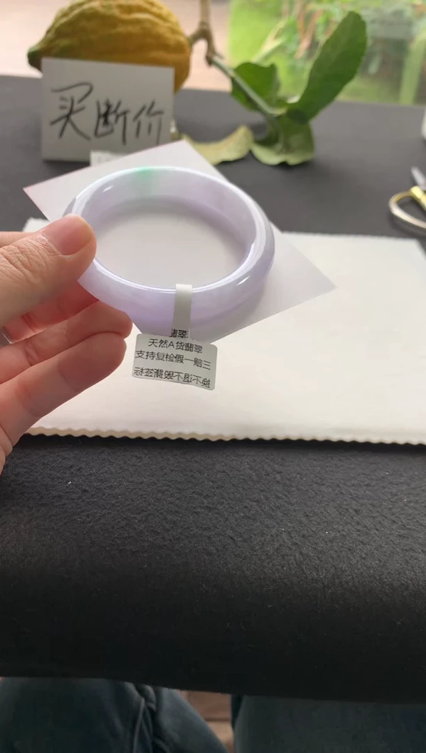 未镶嵌手镯翡翠星*52圆条买断Y4292