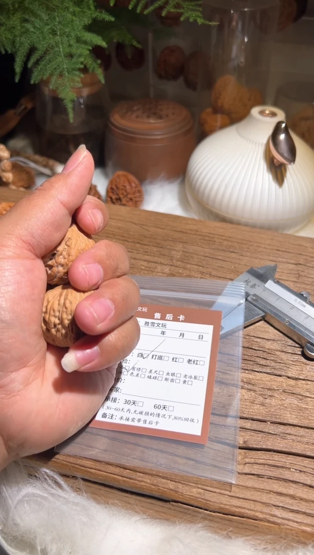 【闪购商品】文玩核桃吊坠铁锤/LCY