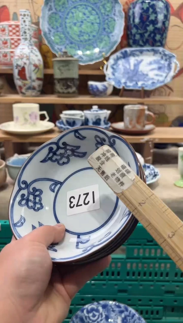 瓷片最***果瓷片------I273