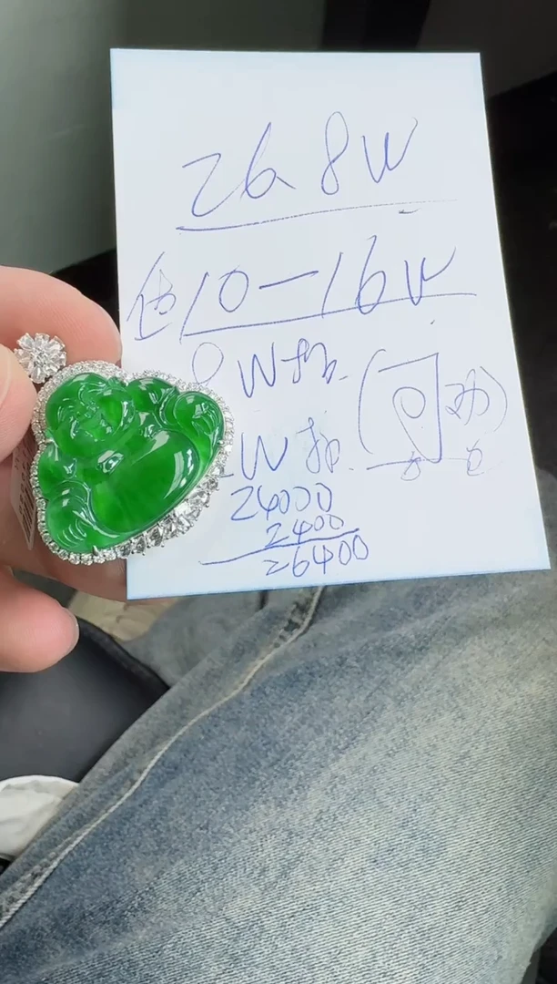 【闪购商品】翡翠颈饰18K金镶嵌寄售回流，不退不换