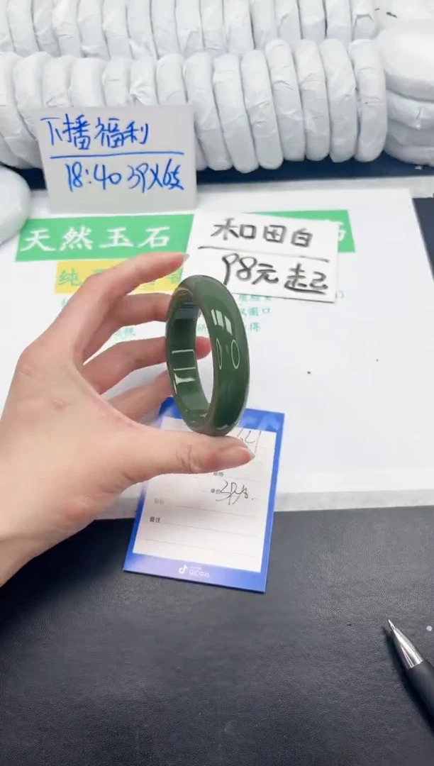 【闪购商品】石英质玉手镯未镶嵌621-57.3