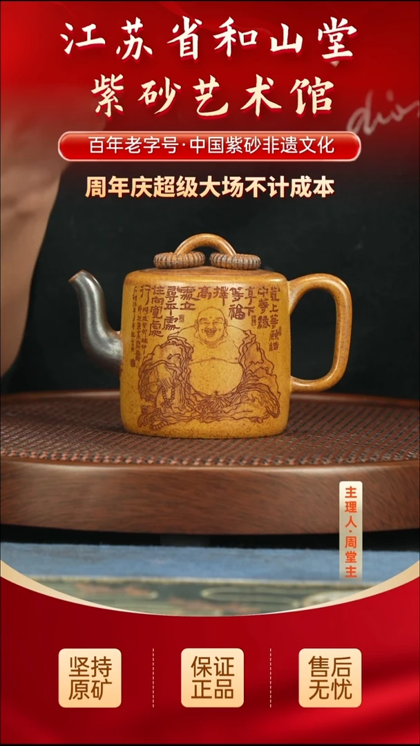 茶壶紫砂288.00288.00