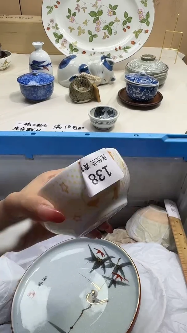 瓷片m****I宝仕兰雅器 闪购类型 定向 momo: