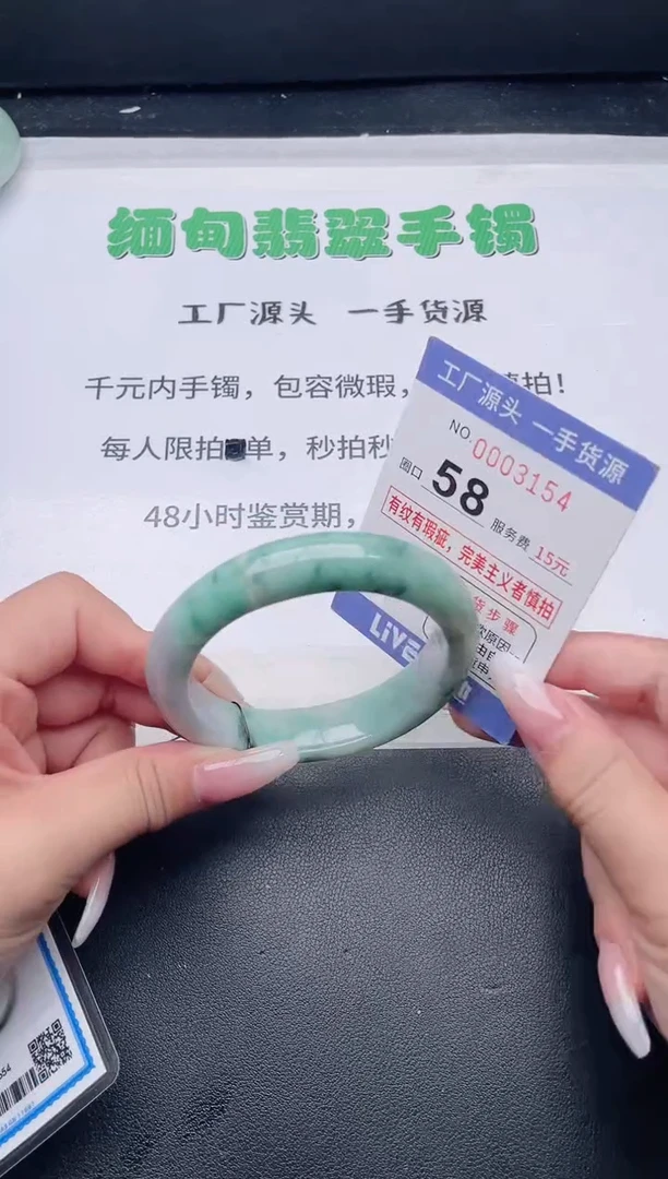 未镶嵌手镯翡翠翡翠手镯未镶嵌