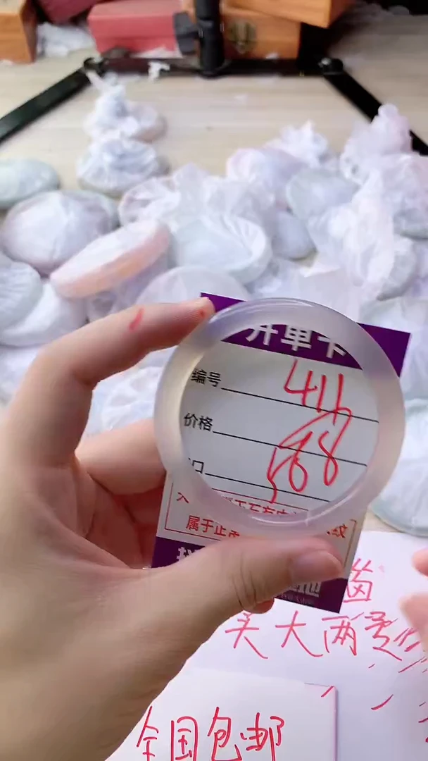 手镯玛瑙/玉髓未镶嵌411