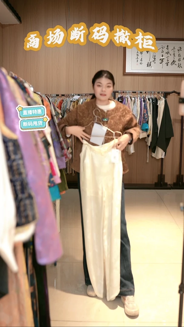 D81 M码 新中式国风