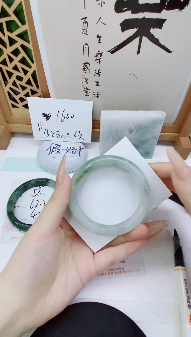 未镶嵌手镯石英质玉59-58/59