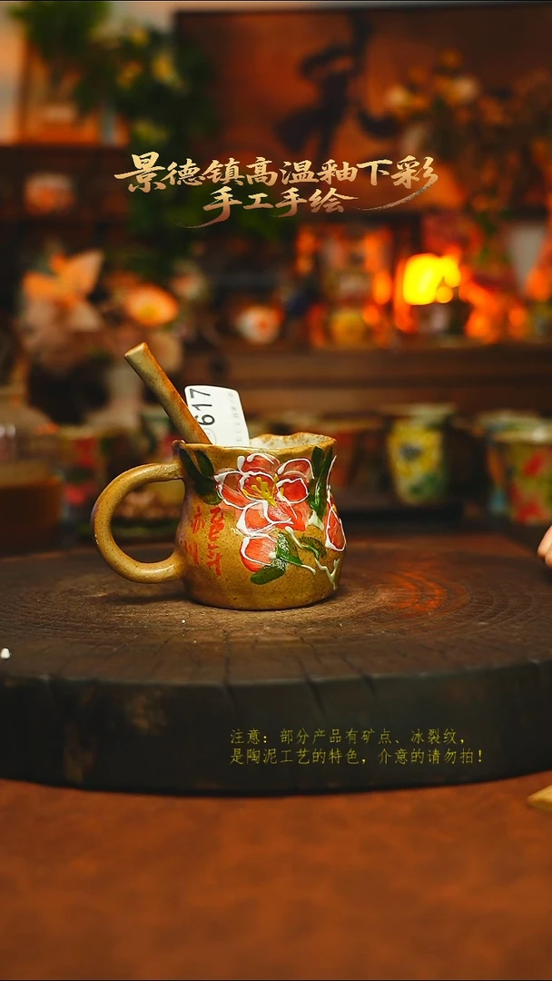 素简暖陶集手作617