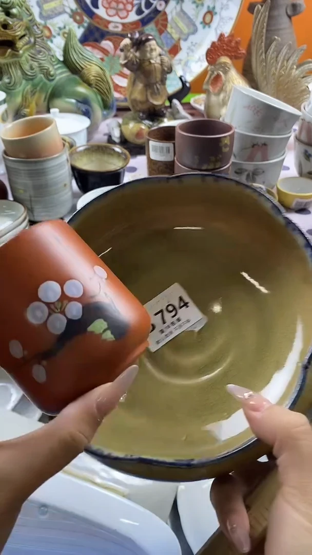 瓷片s****t默认微瑕，谨慎参拍B794