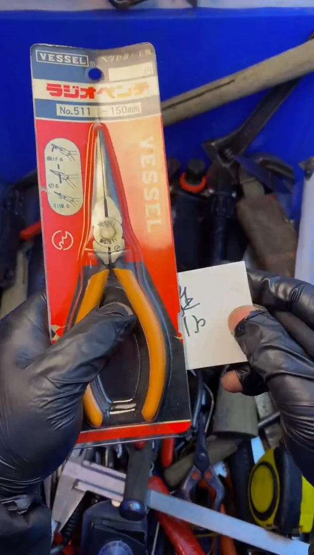 书*:可乐日本工具仓库闪购链接