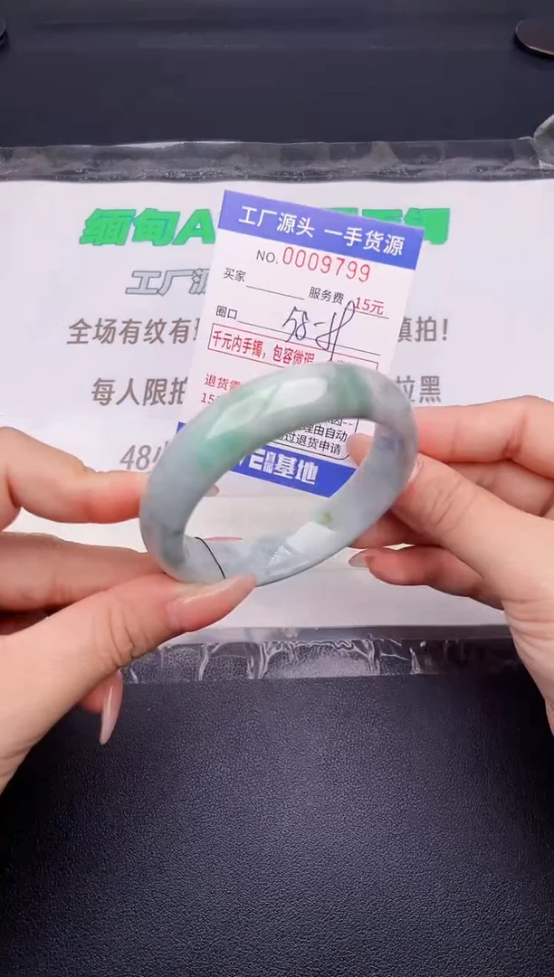 翡翠手镯未镶嵌按图片拍下发货