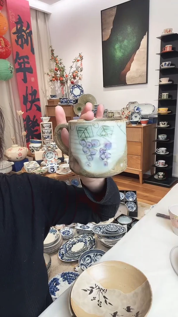 【闪购商品】濑户烧马克杯葡萄