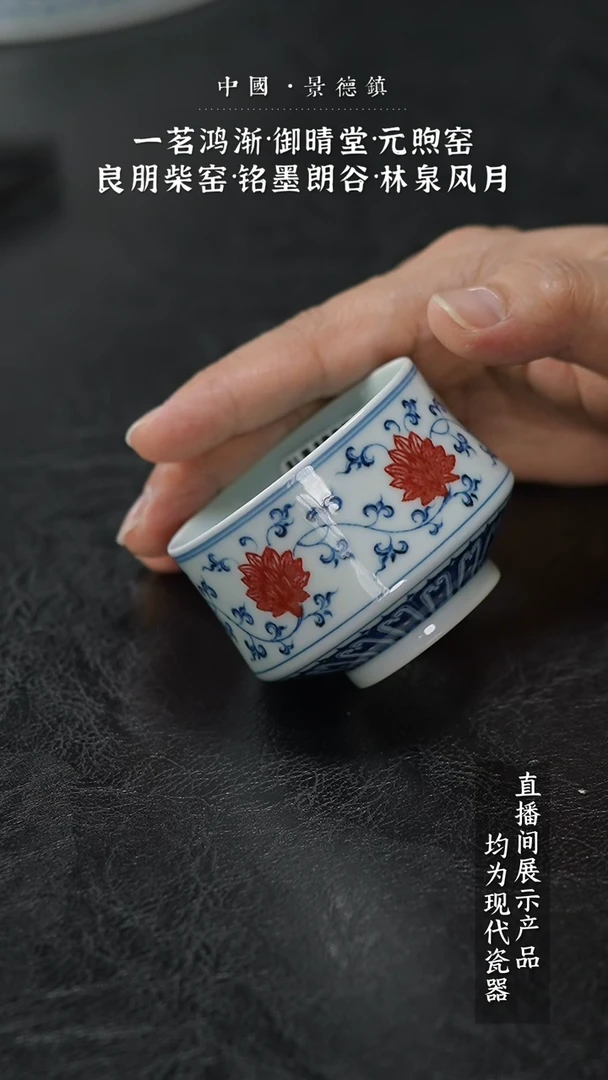 瓷片5388家庭瓷器日用摆件