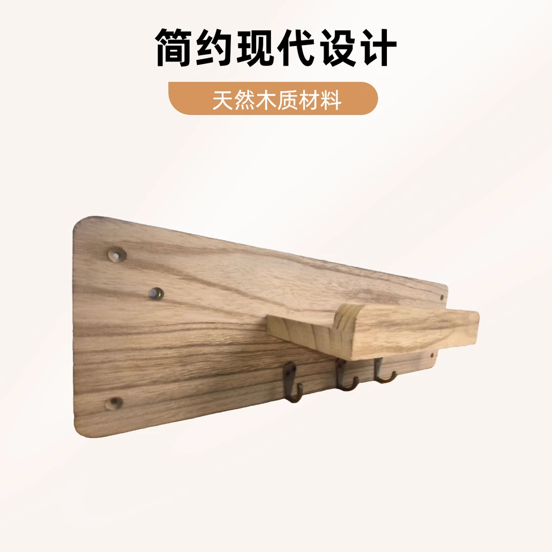 金桐欧冠墙上入户门后挂衣架置物架北欧打孔客厅收纳架电视壁挂