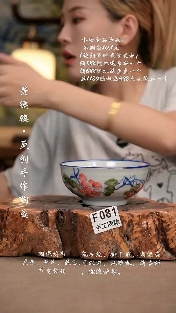 其他F081新十二器瓷器