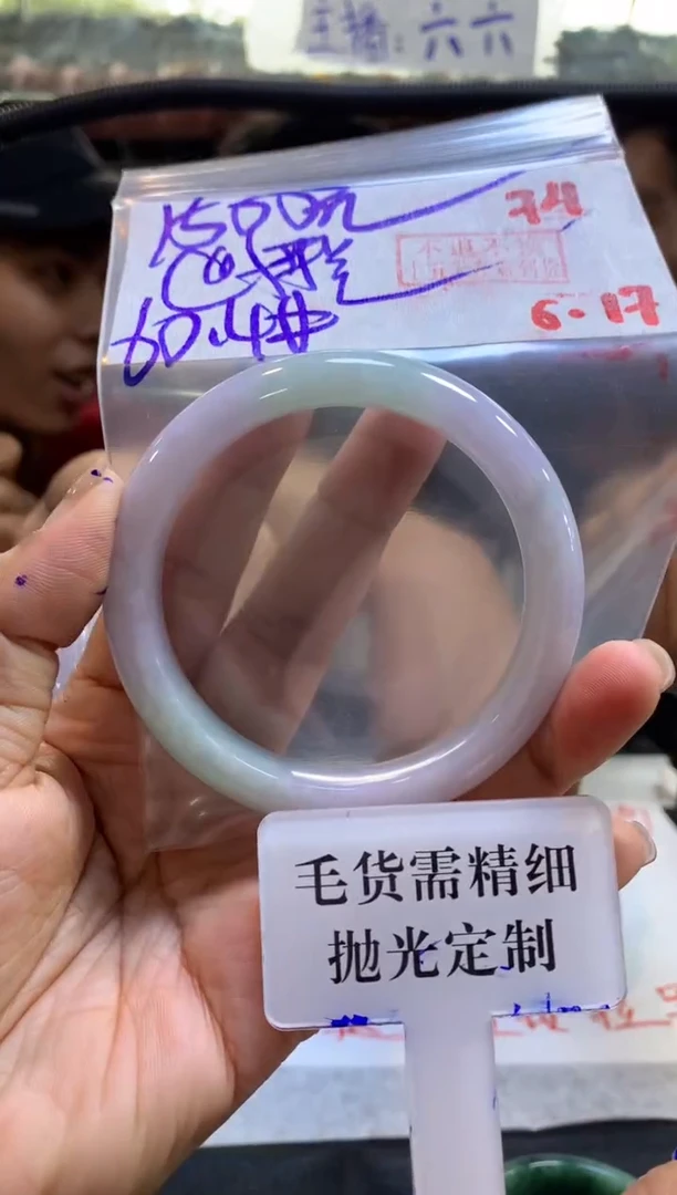 定制翡翠未镶嵌@**程拍一发一74