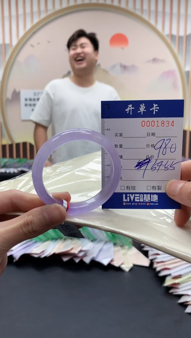 1834闪电购拍哪只发哪只