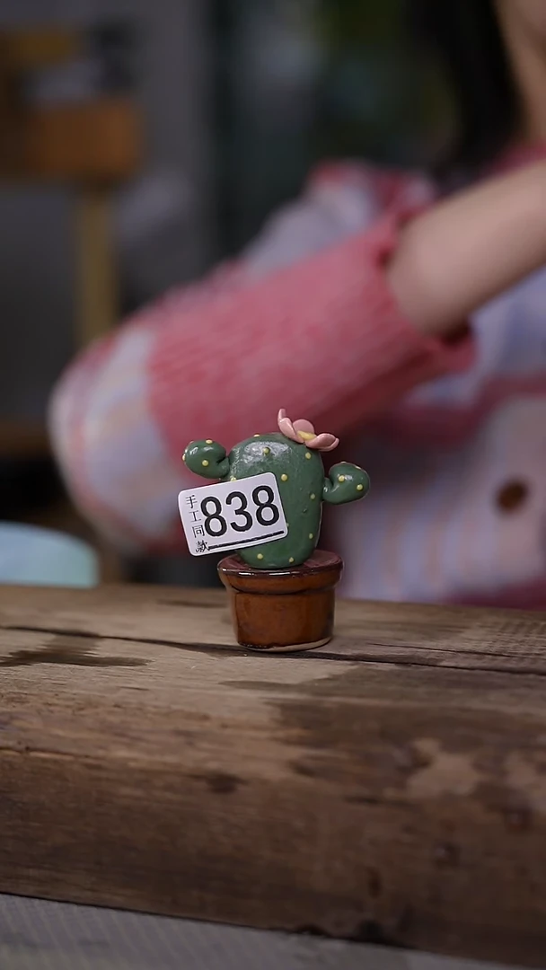 【闪购商品】瓷片福利！可爱仙人掌摆件/茶宠