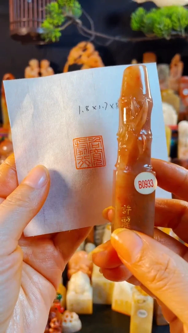 老挝石印石手工篆刻《向宽处行》