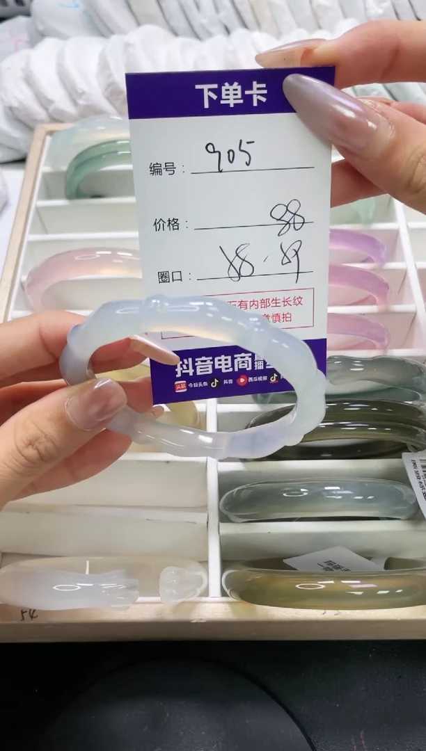 未镶嵌手镯玛瑙/玉髓905