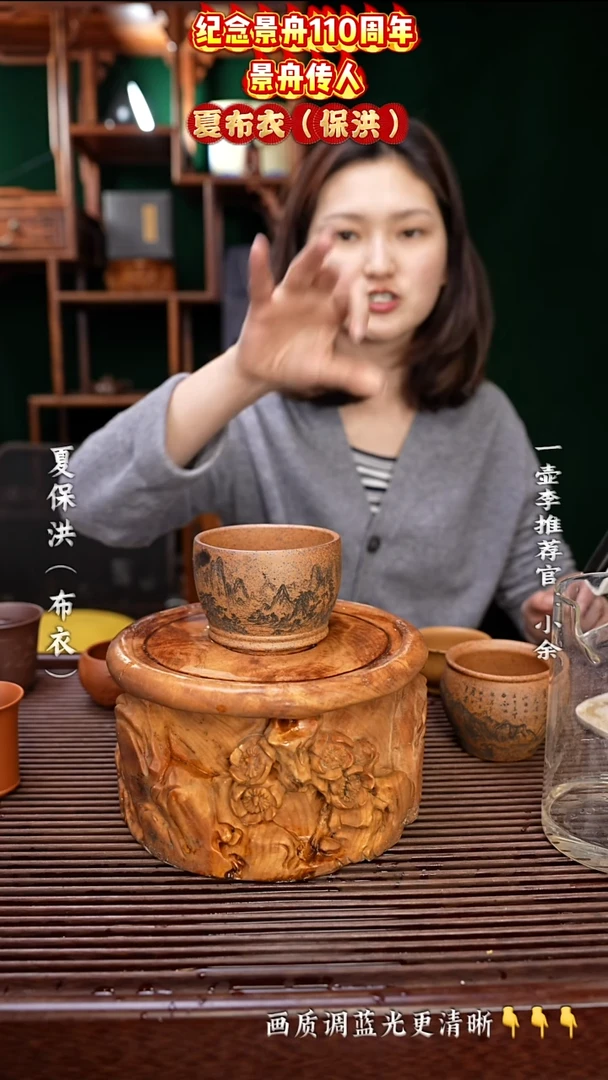 紫砂茶杯一壶李紫砂