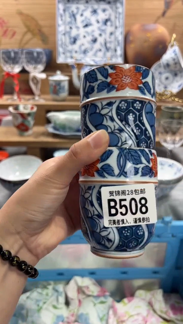 瓷片c****华     B508