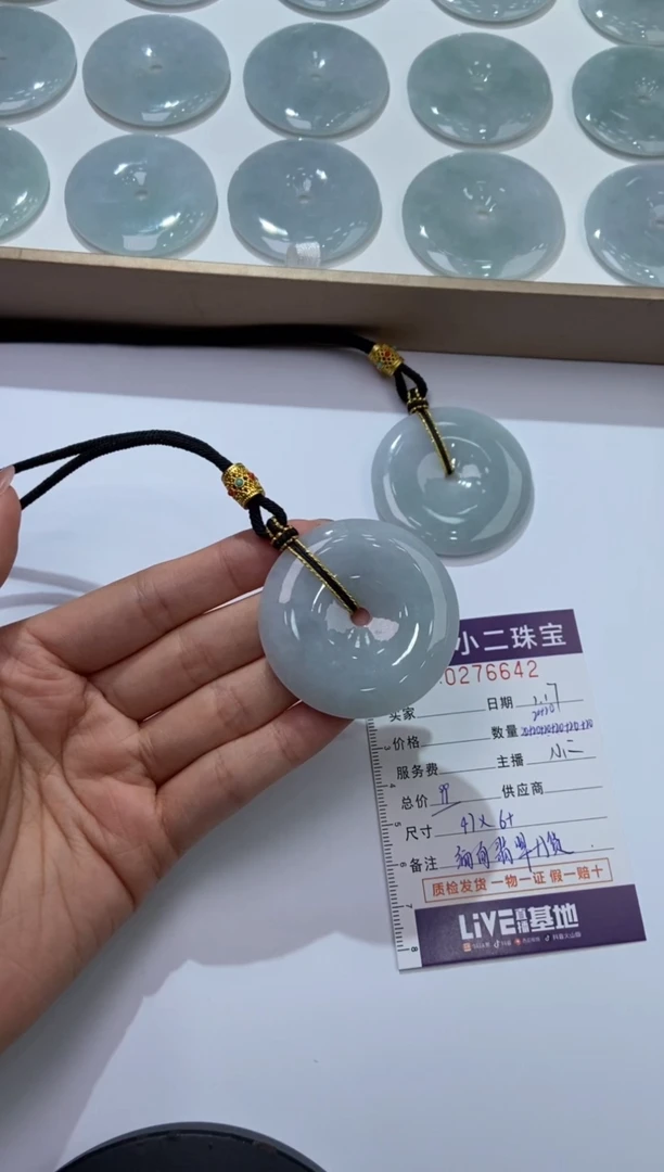 【闪购商品】翡翠挂件未镶嵌276642/平安扣 多样性一件发