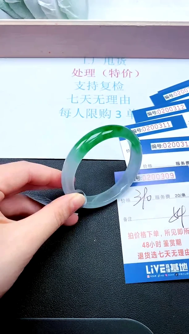 拍下以实物为准200309