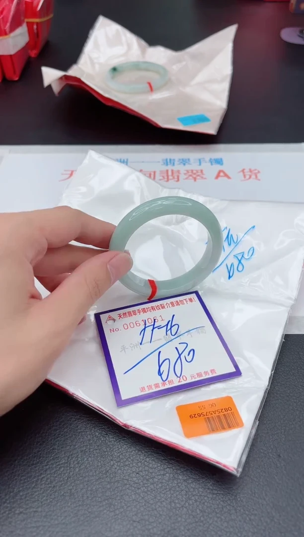 未镶嵌手镯翡翠1