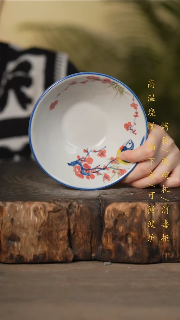 瓷片景德镇高温釉下彩可微波烤箱洗碗机