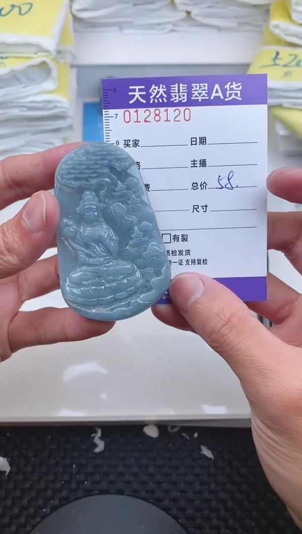 【闪购商品】翡翠颈饰未镶嵌8120....