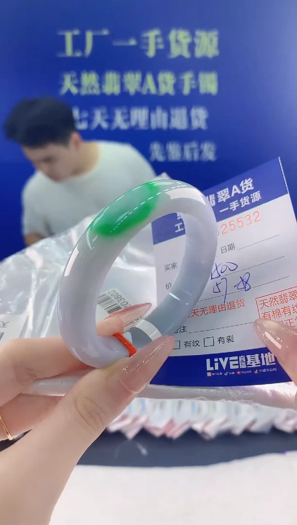 翡翠手镯未镶嵌32