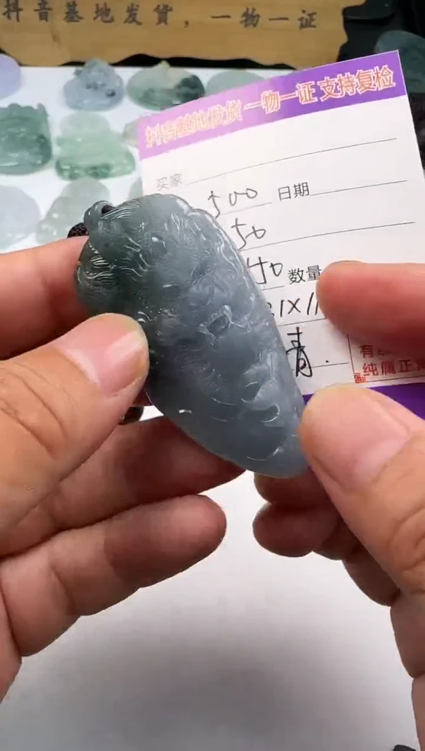 颈饰未镶嵌翡翠多*运111111111111