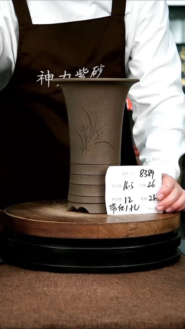 紫砂花盆花卉园艺8389