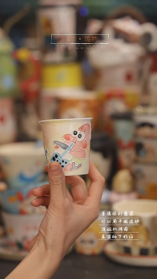 【闪购商品】景德镇可爱设计师款陶瓷