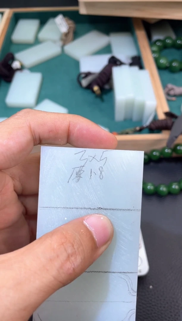 定制和田玉定制挂件35厚1.8
